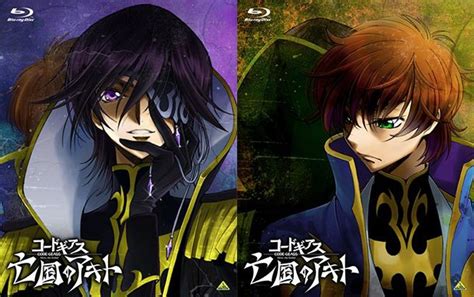 geass 5e